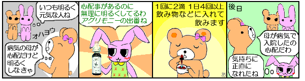 �Y�݂��B���A���Ȃ��ӂ������l�ɂ́A�A�O�����j�[