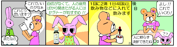 �������l�ɏ��������߂�����l�ɂ́A�Z���g�[