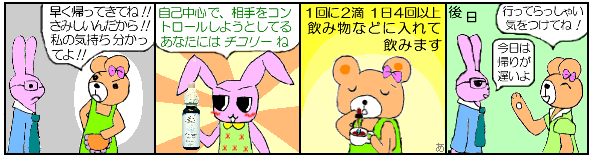 �܂��̐l�Ɋ���������l�ɂ́A�`�R���[