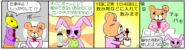 �{�[���Ƃ��āA�W���͂Ɍ�����l�ɂ́A�N���}�`�X