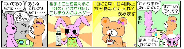 ���Ȓ��S�I�ŁA���Ȍ����~�������l�ɖ𗧂A�w�U�[
