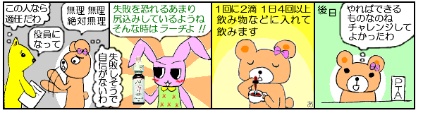���s������A�K���݂���悤�ȂƂ��ɂ̓��[�`�����ɗ����܂�