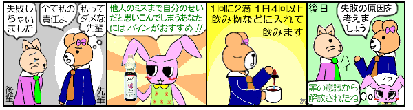 ����������ӂ߂āA�߈����������Ă���l�ɂ́A�p�C�������ɗ����܂�