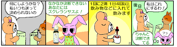 �D�_�s�f�łȂ��Ȃ����f���邱�Ƃ��ł��Ȃ��l�ɖ𗧂A�X�N�������T�X