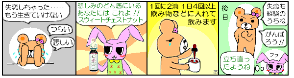 �����������s�K�Ɏv���A�����̕s�K�𑼐l�̂����ɂ��悤�Ƃ���l�ɂ́A�E�B���E�����ɗ����܂�