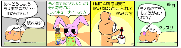 ���X�L���[�i�C�g�́A�������T�|�[�g���郌���f�B�ł�