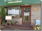 �X�܁iPass-Thyme�j����
