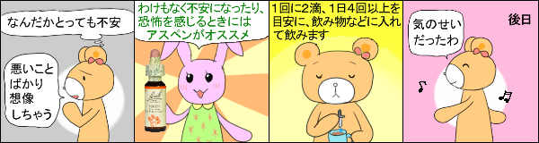 アスペン の使用例