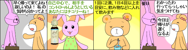 チコリー の使用例