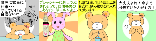 エルム の使用例