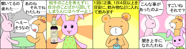 ヘザー の使用例