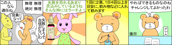 ラーチ の使用例