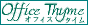 Office Thyme�i�I�t�B�X�^�C���j