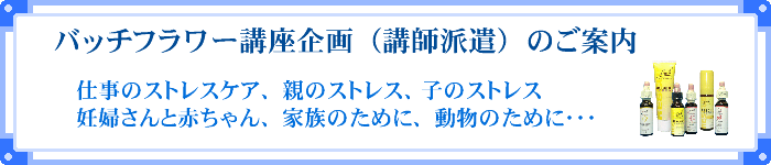 �u�o�b�`�t�����[�u���v����悢�����܂�