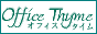 �o�b�`�t�����[�u���̊J�ÁE�u�t�h�����s���Ă��܂� -Office Thyme-