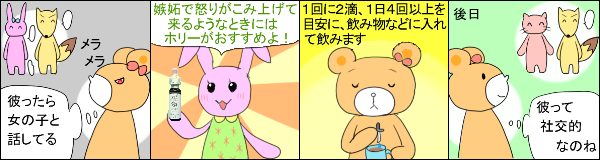 �z���[�̎g�p��