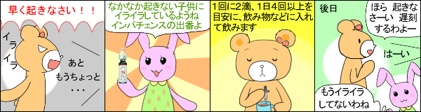 �C���p�`�F���X�̎g�p��