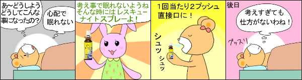 ���X�L���[�i�C�g�X�v���[�̎g�p��