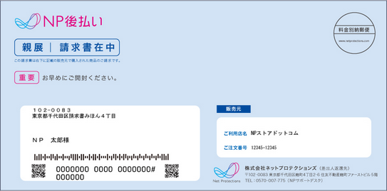 NP�㕥���̐���������