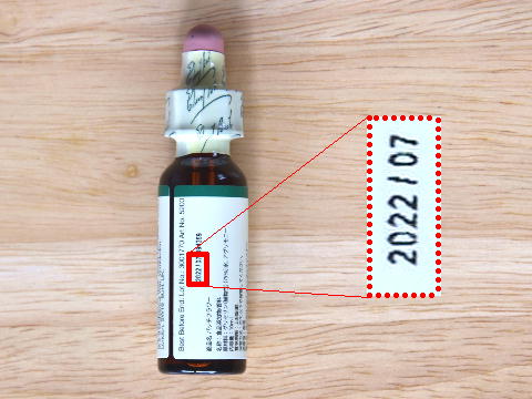 �o�b�`�t�����[�����f�B