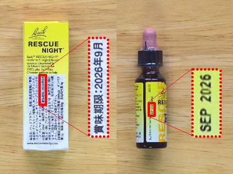 ���X�L���[�i�C�g