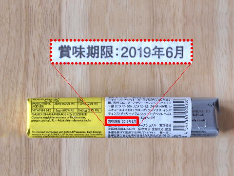 ���X�L���[�v���X���[���W