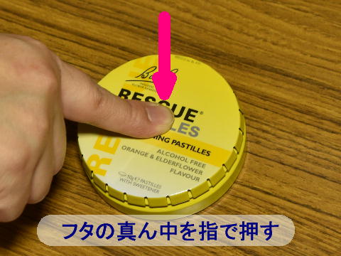 �t�^�̐^�񒆂��w�ŉ���